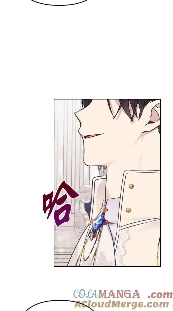 漫画《备受宠爱的婚后生活》第49话第10张图