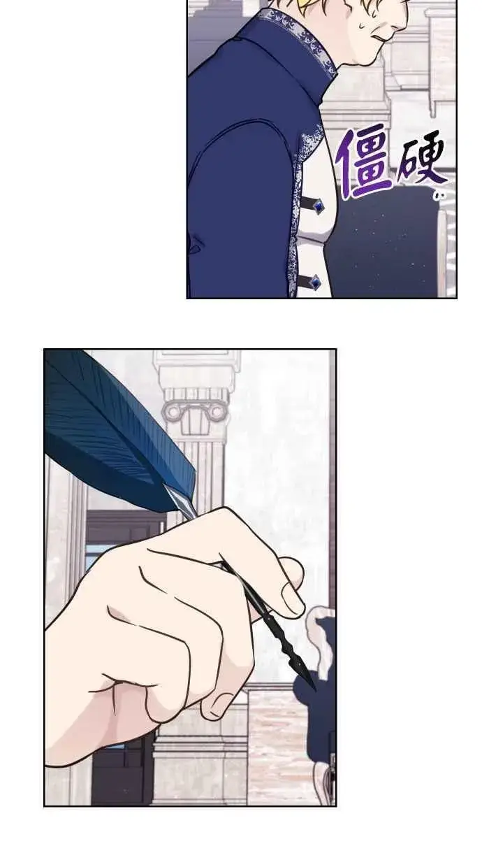 漫画《备受宠爱的婚后生活》第49话第30张图