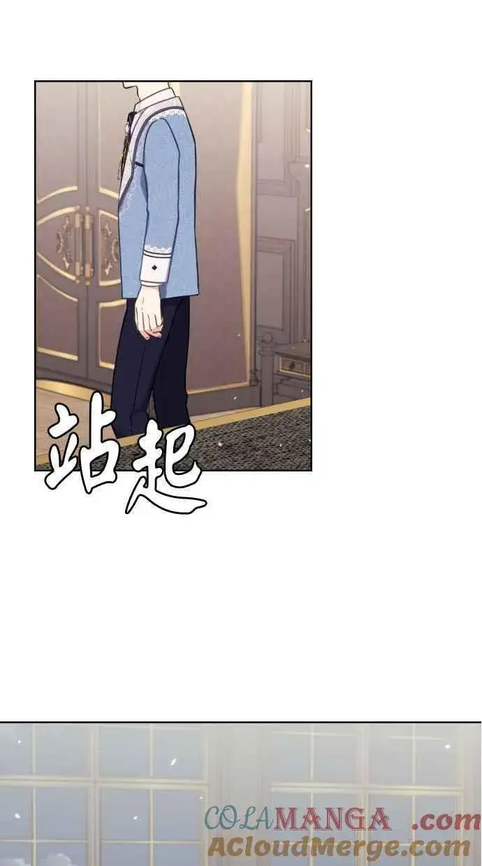 漫画《备受宠爱的婚后生活》第50话第67张图