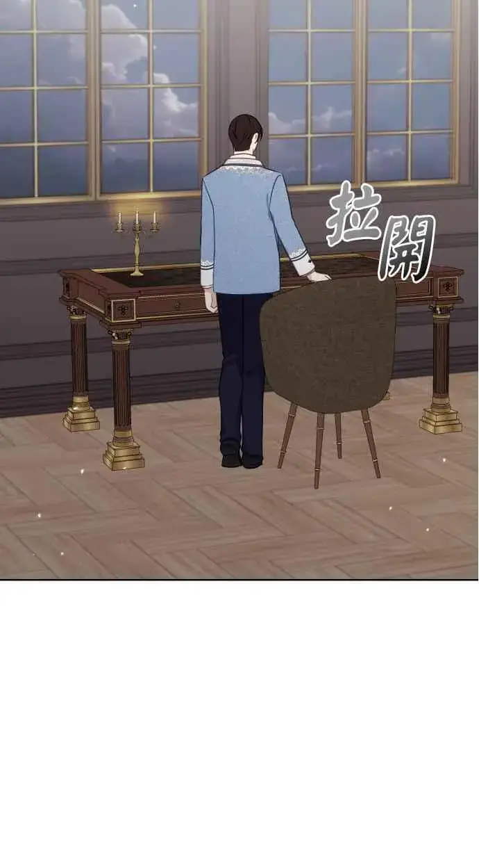 漫画《备受宠爱的婚后生活》第50话第68张图