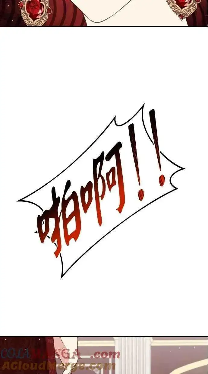 漫画《备受宠爱的婚后生活》第53话第64张图