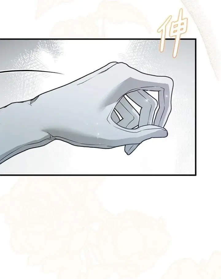 漫画《被占用的身体》23. 别有所图第22张图