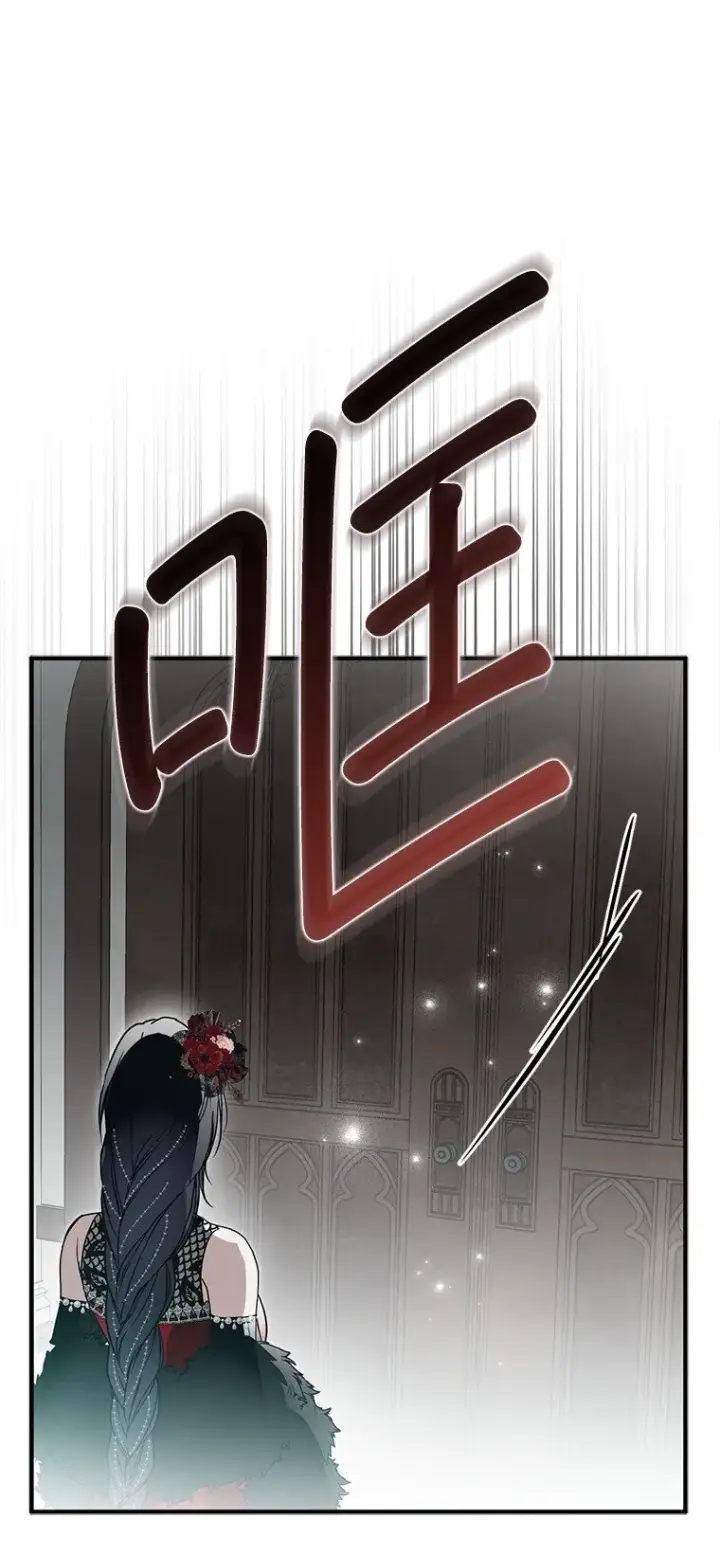 漫画《被占用的身体》24. 一反常理第66张图