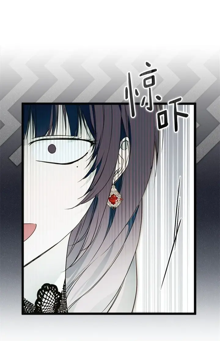 漫画《被占用的身体》25. 自祈灭亡第47张图