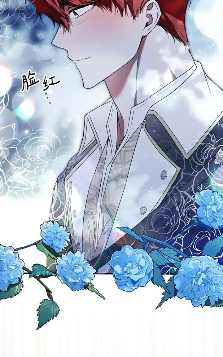 漫画《被占用的身体》25. 自祈灭亡第49张图