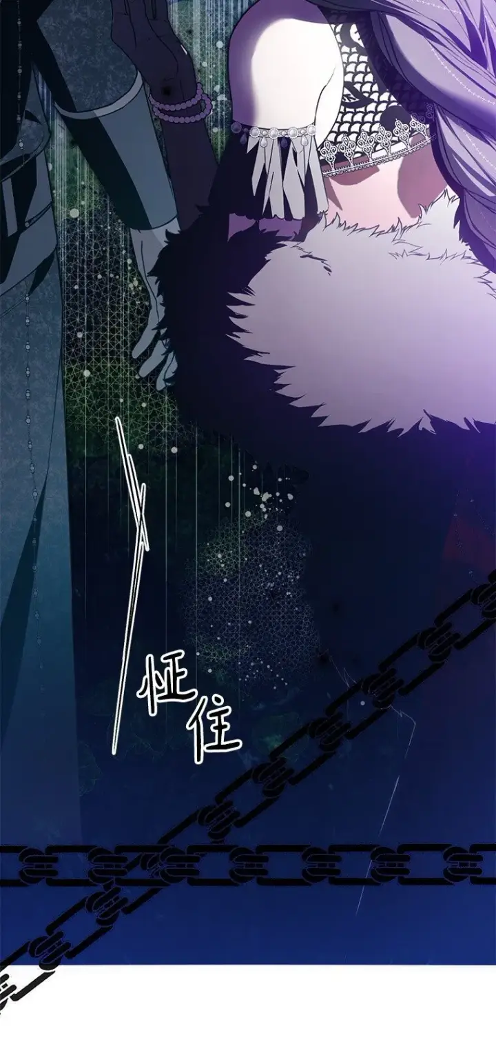 漫画《被占用的身体》25. 自祈灭亡第70张图
