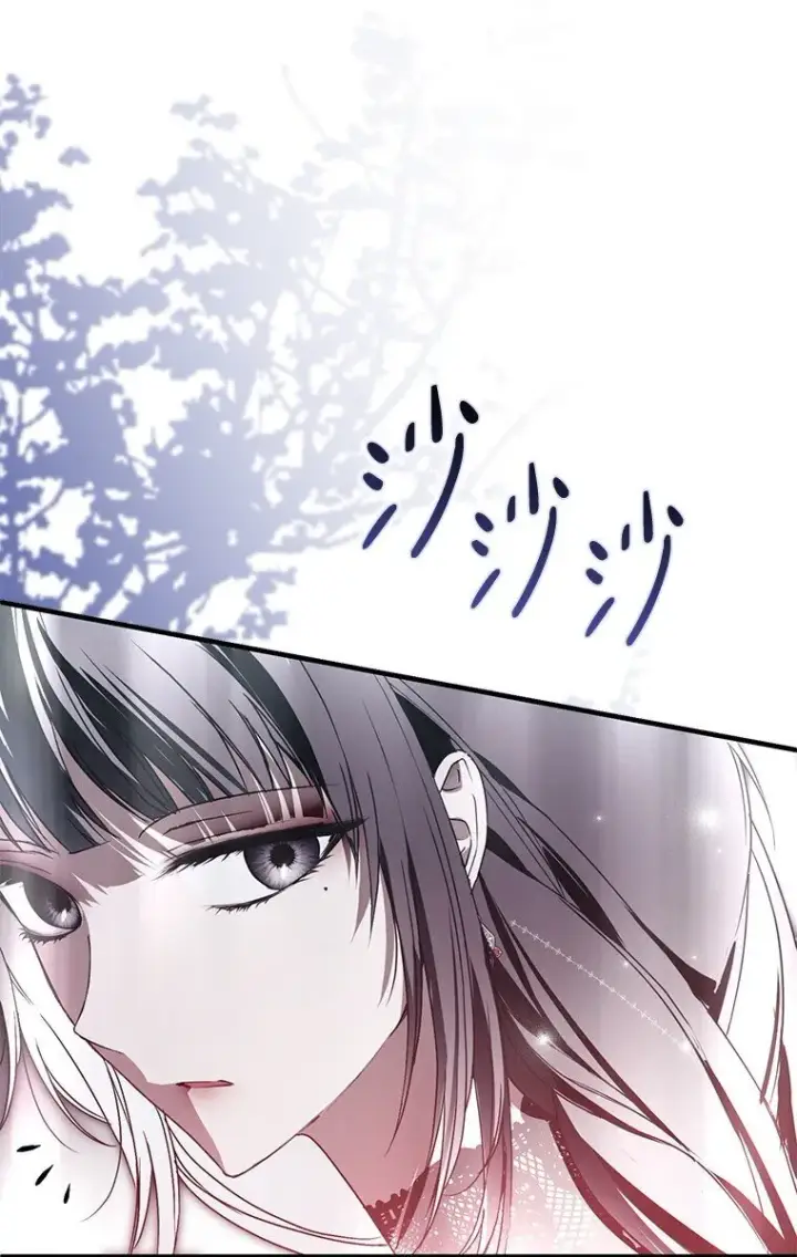 漫画《被占用的身体》26 欲加之辞第35张图