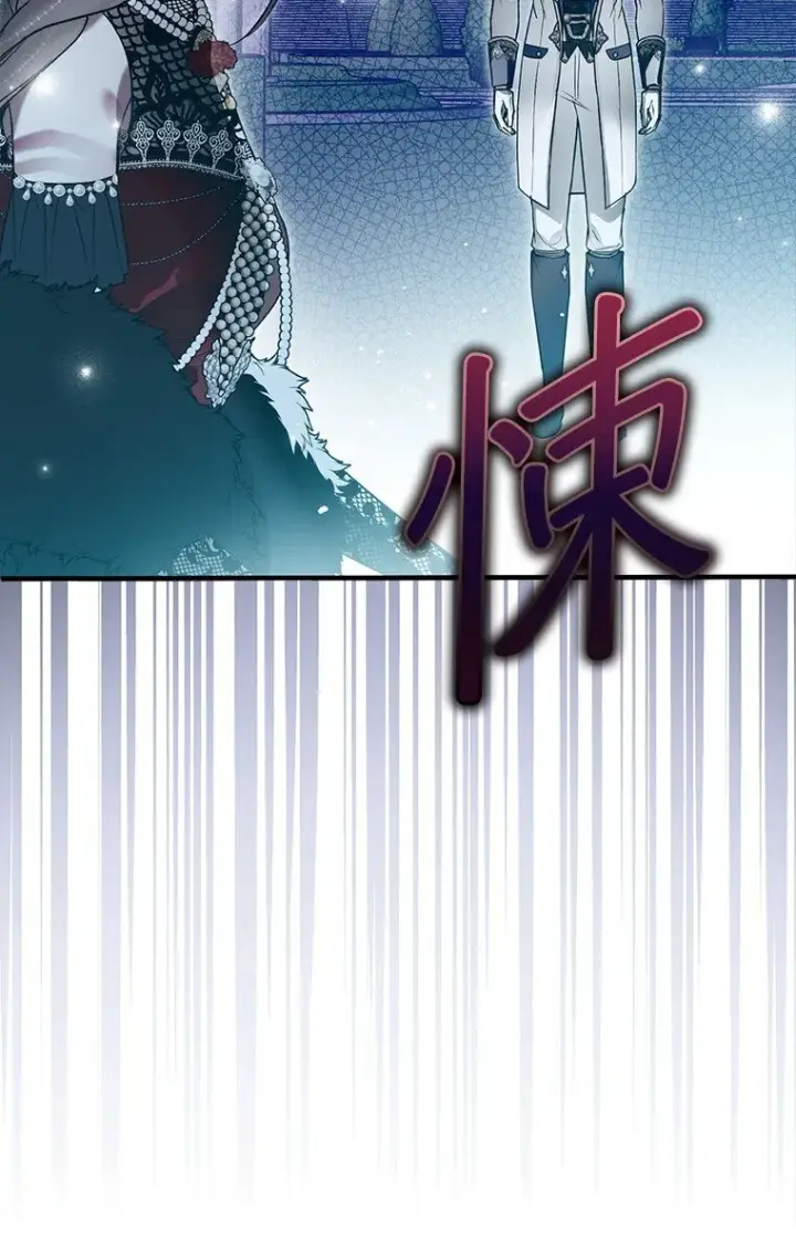 漫画《被占用的身体》26 欲加之辞第38张图