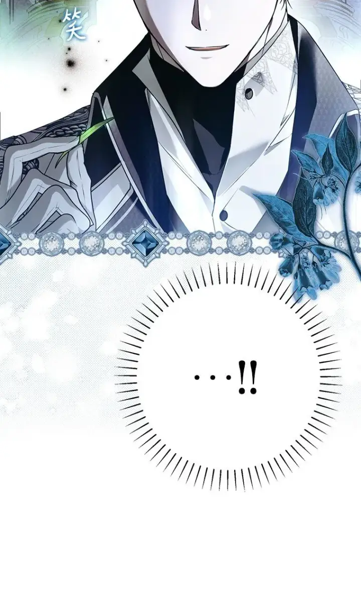 漫画《被占用的身体》26 欲加之辞第69张图