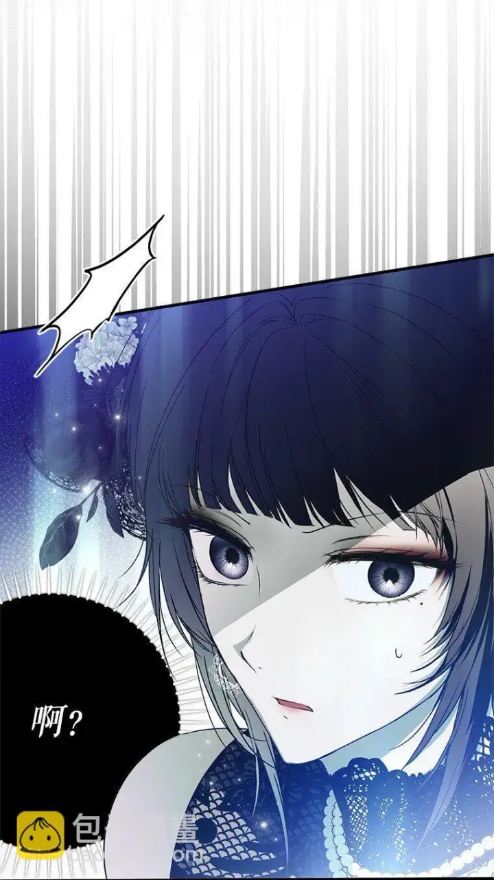 漫画《被占用的身体》26 欲加之辞第74张图