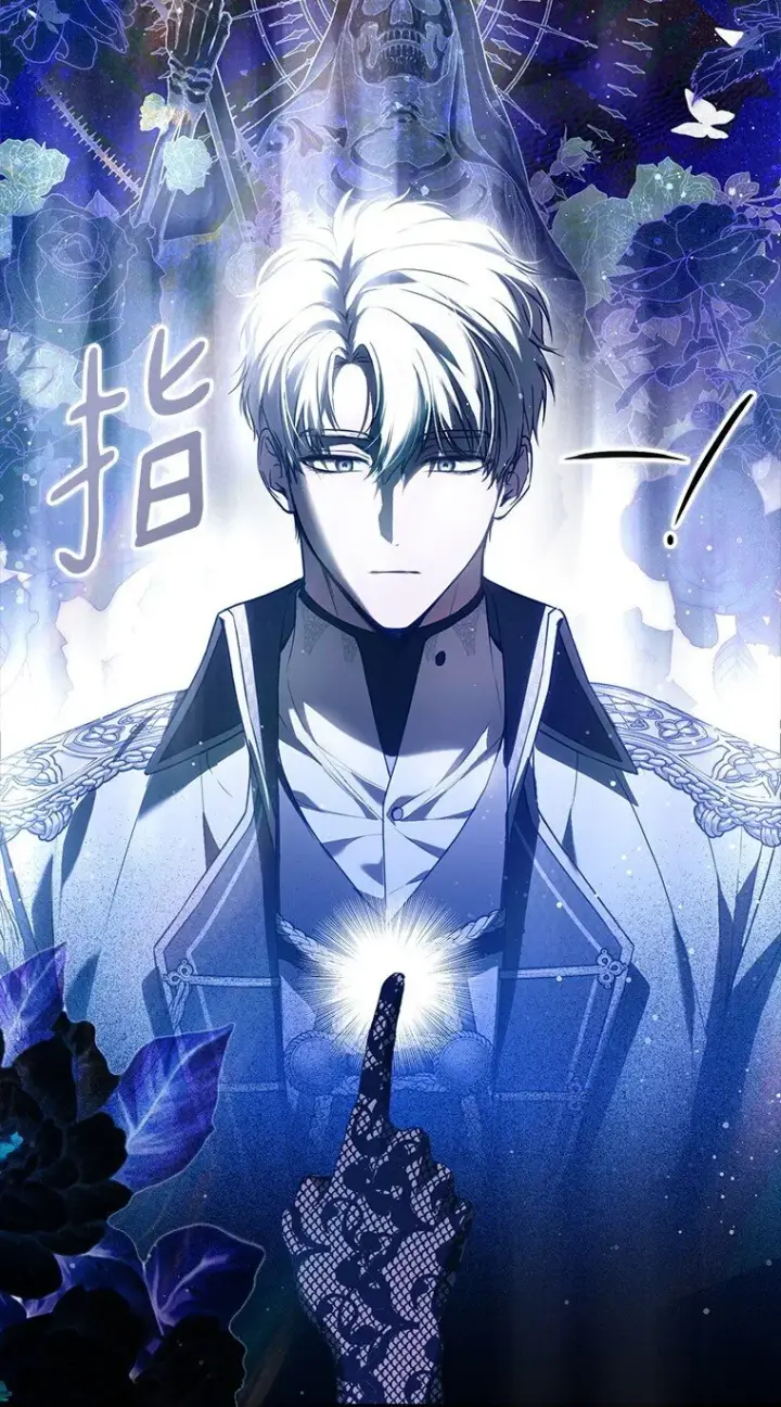 漫画《被占用的身体》27. 贵人登临第30张图