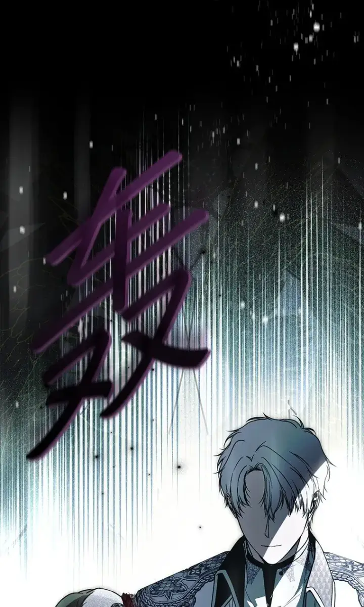 漫画《被占用的身体》27. 贵人登临第46张图
