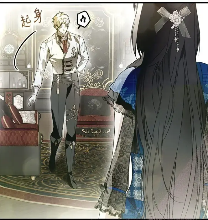 漫画《被占用的身体》27. 贵人登临第83张图