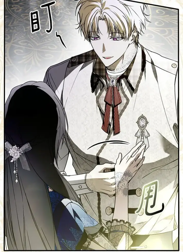 漫画《被占用的身体》27. 贵人登临第92张图