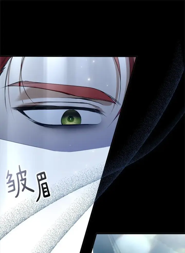 漫画《被占用的身体》29. 医者仁心第101张图
