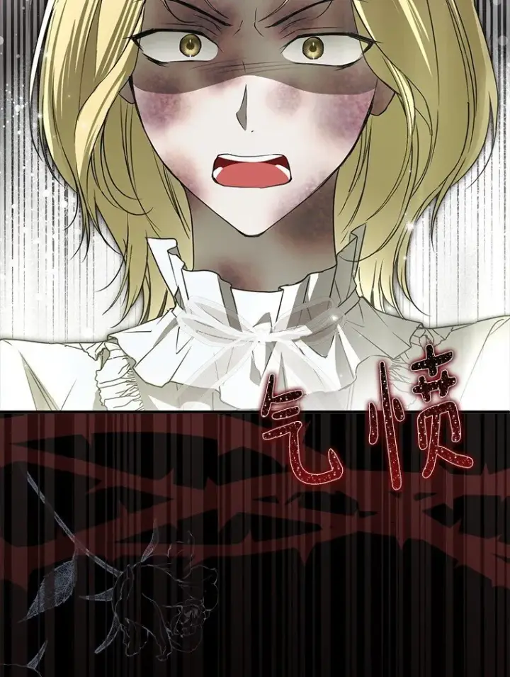 漫画《被占用的身体》29. 医者仁心第28张图
