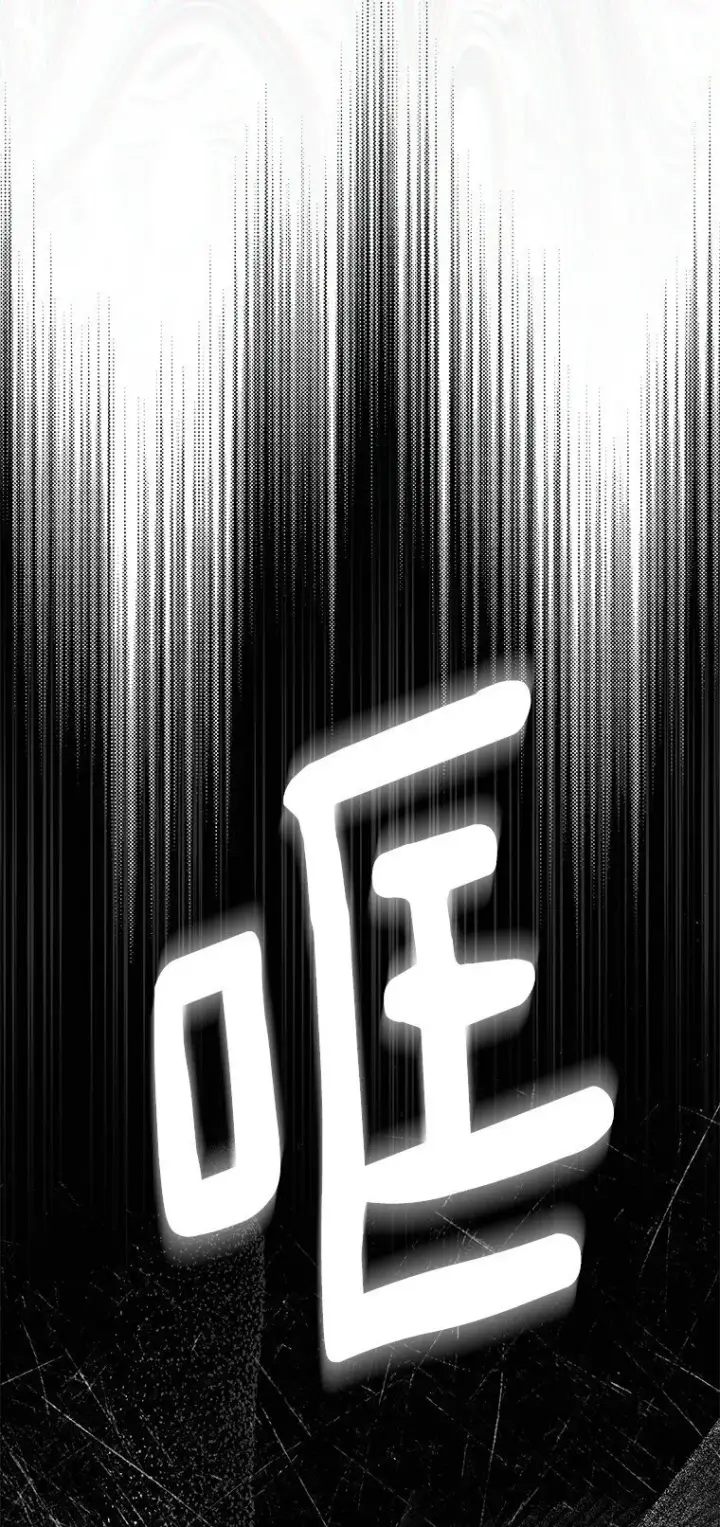 漫画《被占用的身体》30. 亦幻亦真第35张图