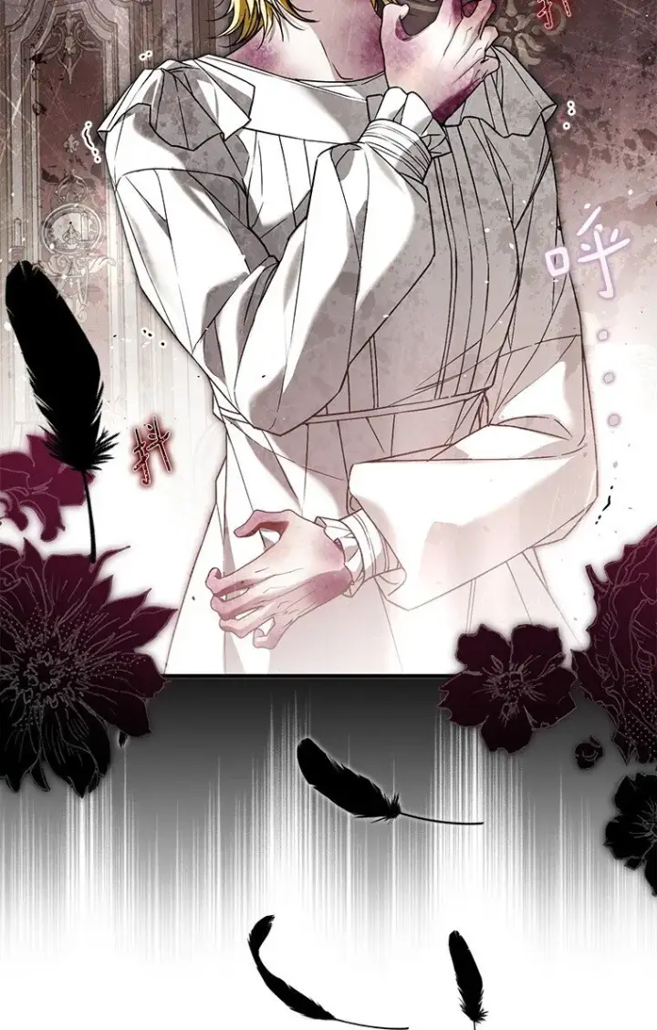 漫画《被占用的身体》32. 暗流诡谲第12张图