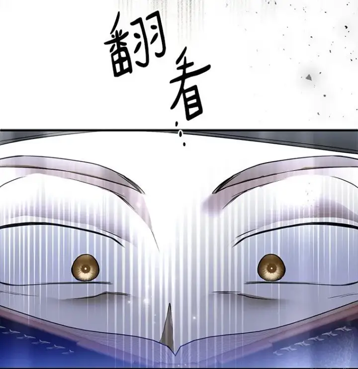 漫画《被占用的身体》34. 公义沦丧第48张图