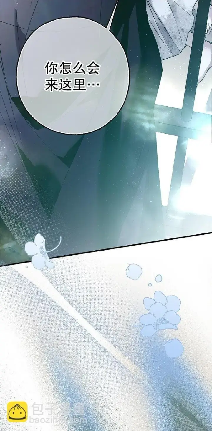 漫画《被占用的身体》34. 公义沦丧第96张图
