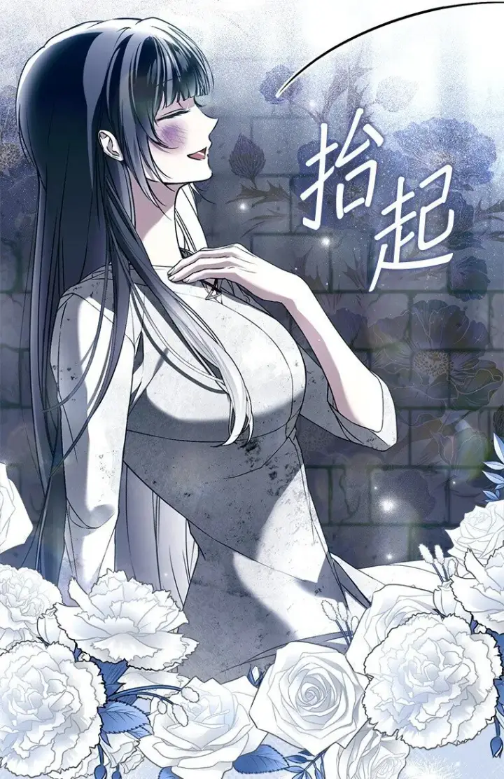 漫画《被占用的身体》35. 不堪受辱第23张图