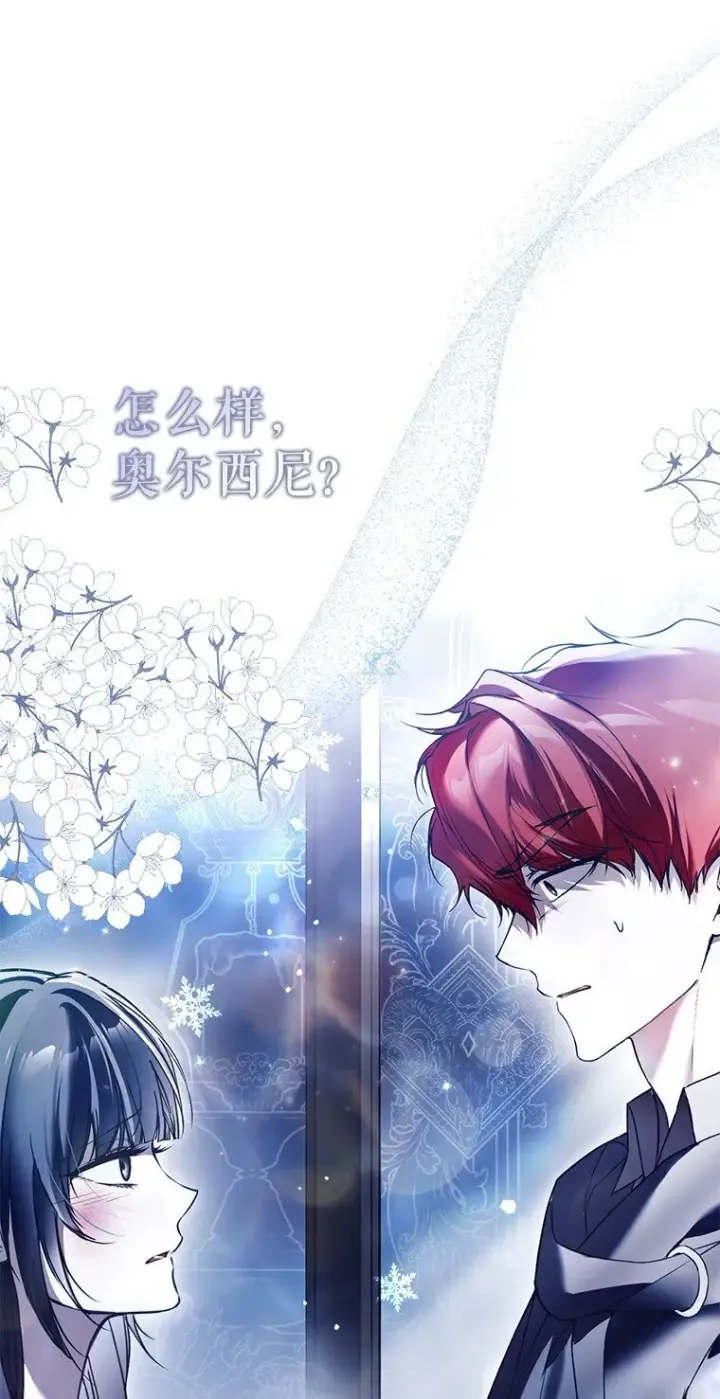 漫画《被占用的身体》35. 不堪受辱第40张图