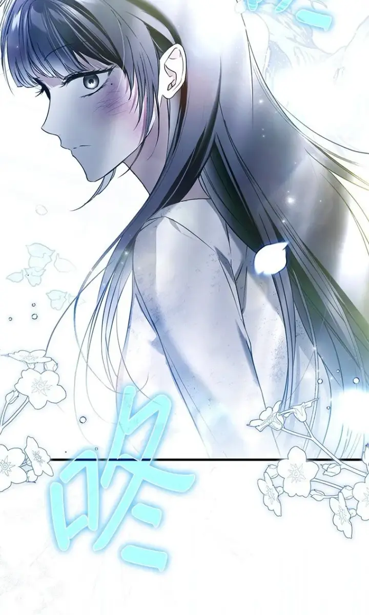 漫画《被占用的身体》35. 不堪受辱第57张图