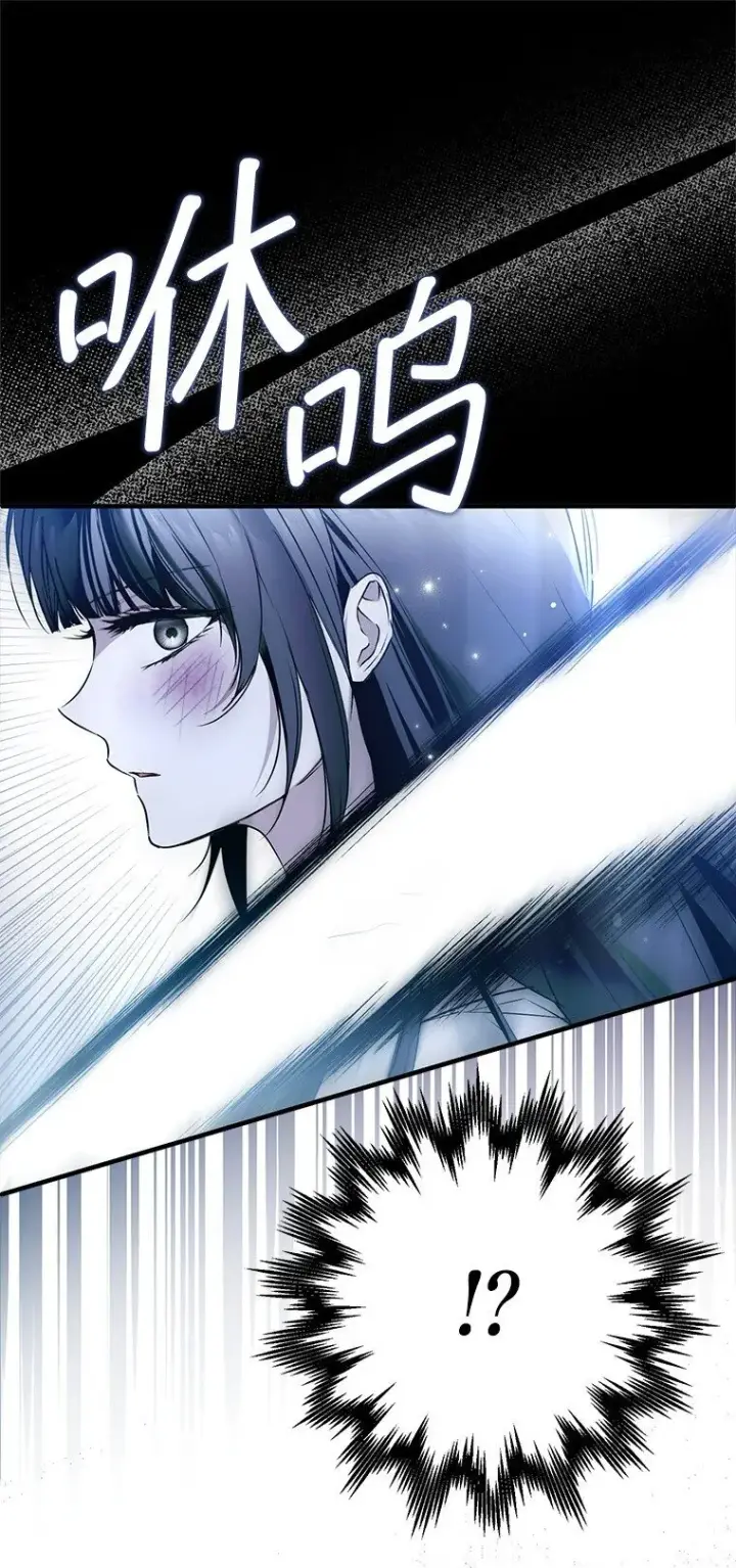 漫画《被占用的身体》35. 不堪受辱第83张图