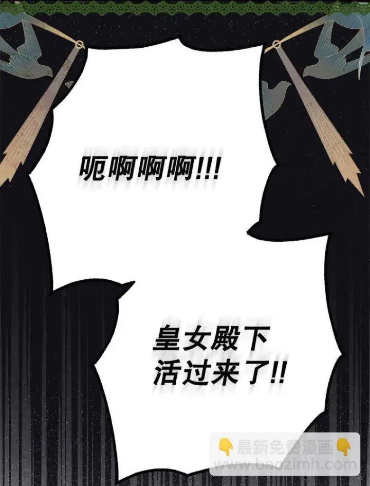 漫画《被占用的身体》35. 不堪受辱第99张图