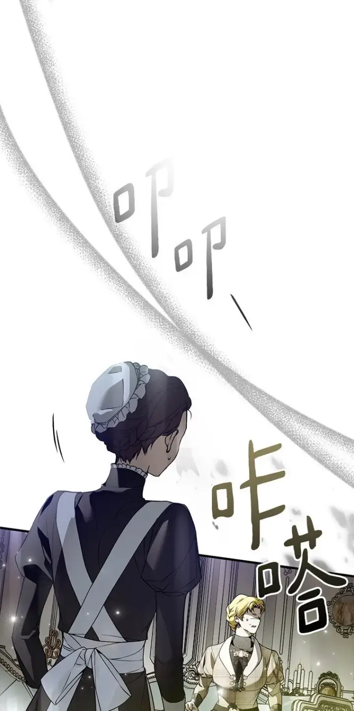 漫画《被占用的身体》36. 皇女复活第18张图
