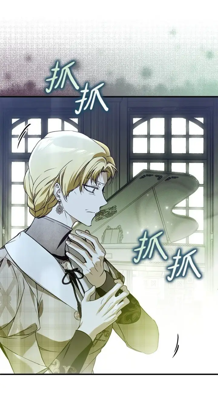 漫画《被占用的身体》36. 皇女复活第62张图