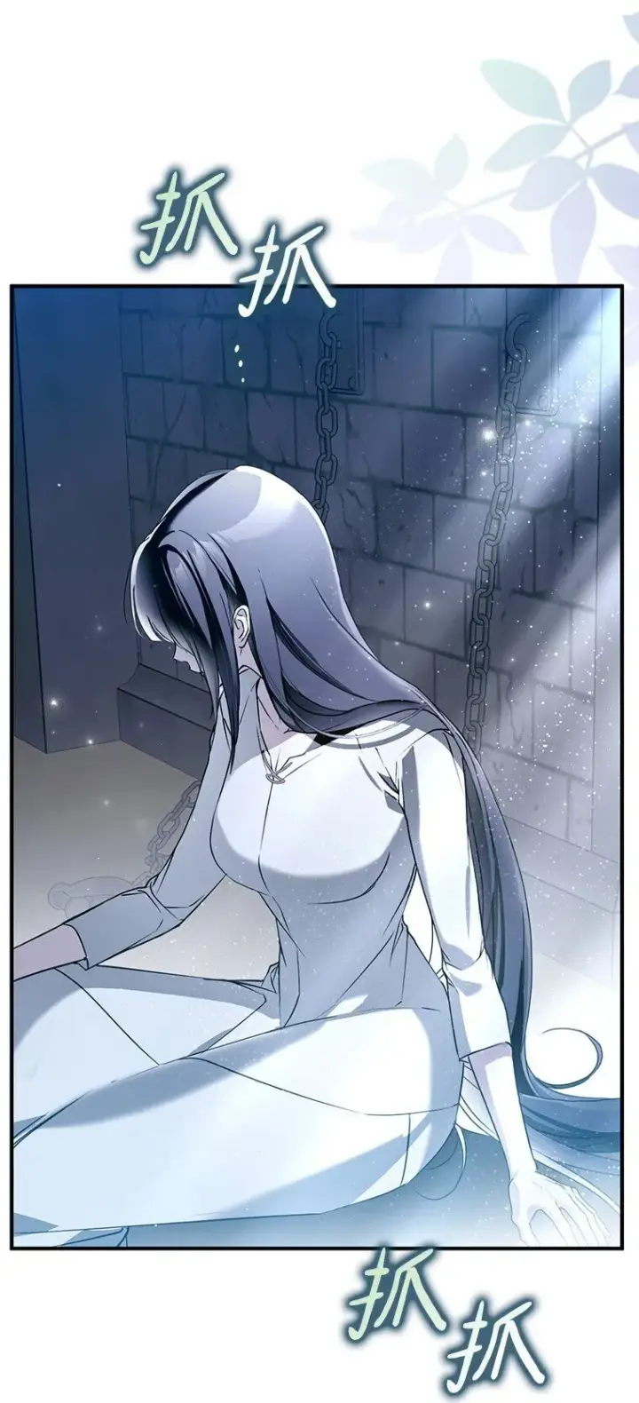 漫画《被占用的身体》36. 皇女复活第63张图