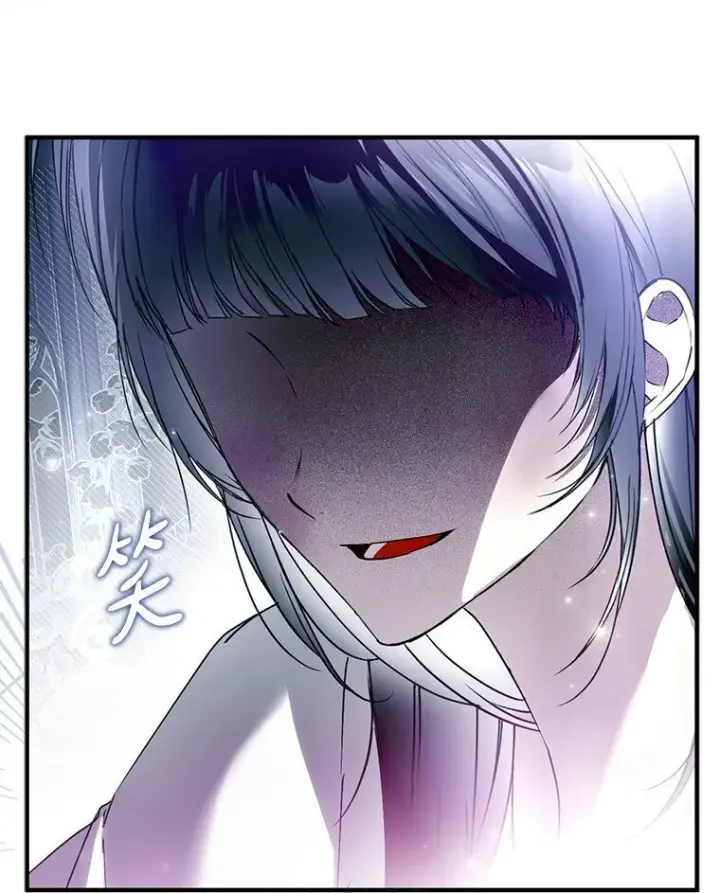 漫画《被占用的身体》36. 皇女复活第69张图