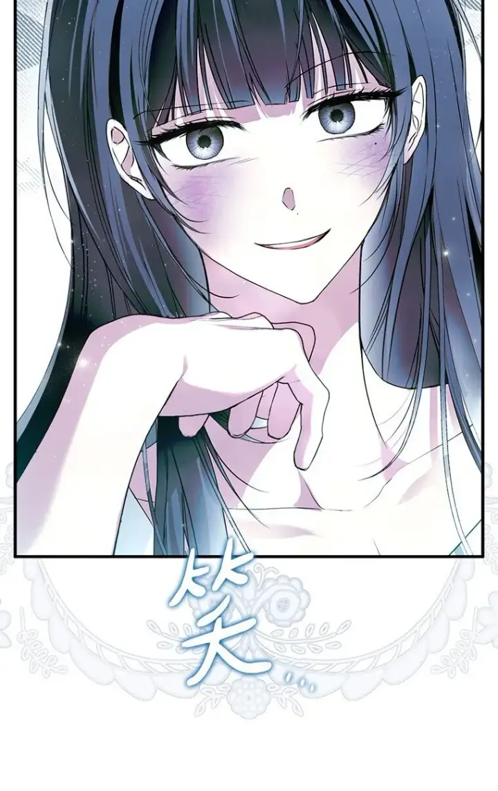 漫画《被占用的身体》36. 皇女复活第84张图