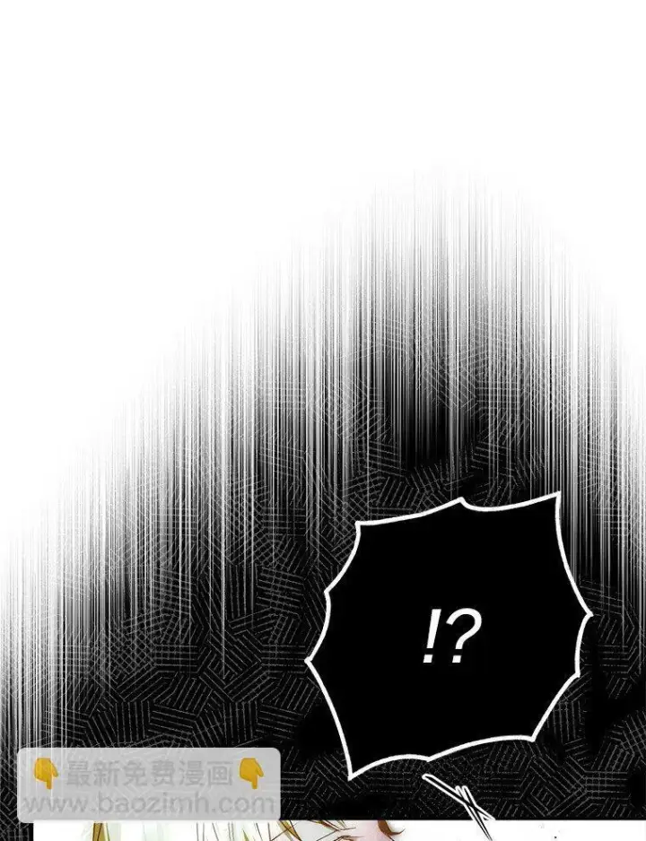 漫画《被占用的身体》39. 三人成行第16张图