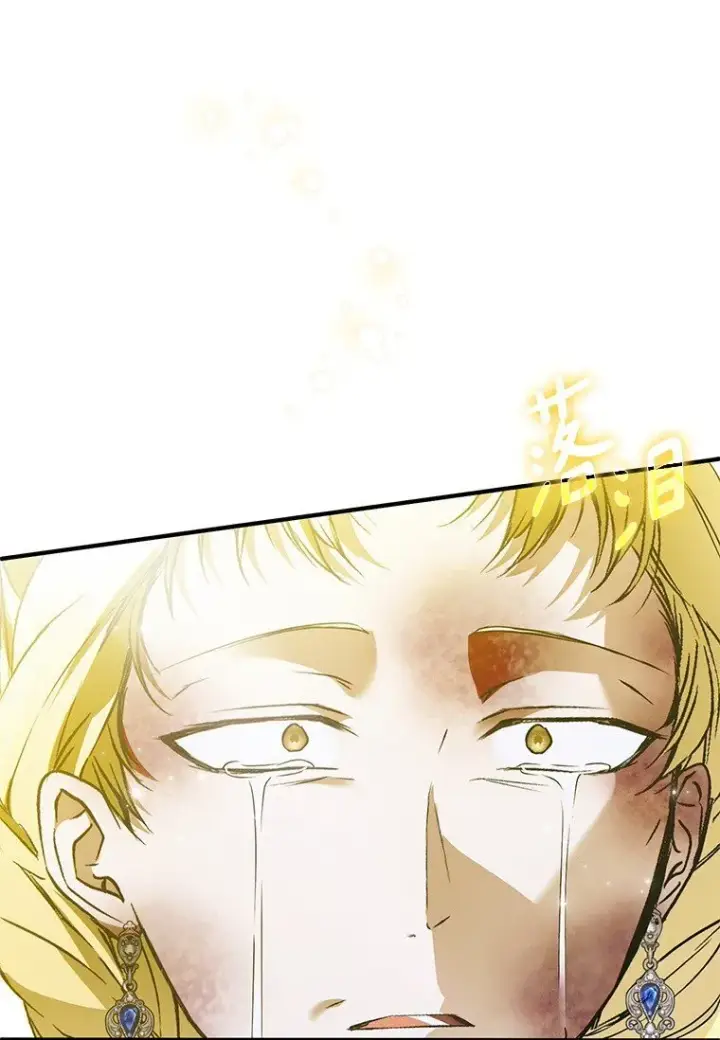 漫画《被占用的身体》39. 三人成行第40张图