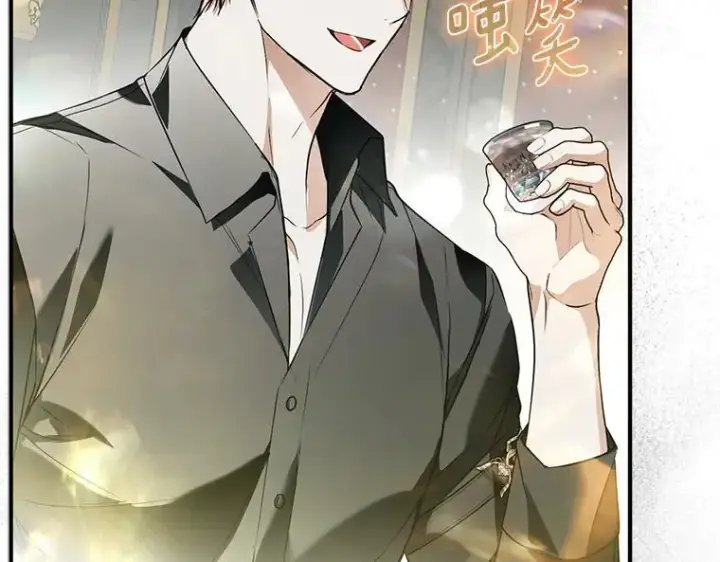 漫画《被占用的身体》42.郁躁府邸 2第111张图