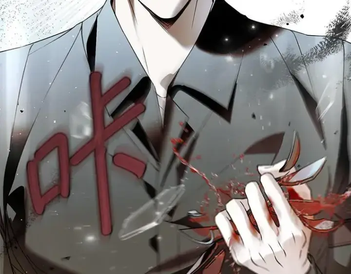 漫画《被占用的身体》42.郁躁府邸 2第118张图