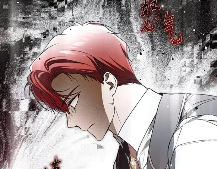 漫画《被占用的身体》42.郁躁府邸 2第179张图