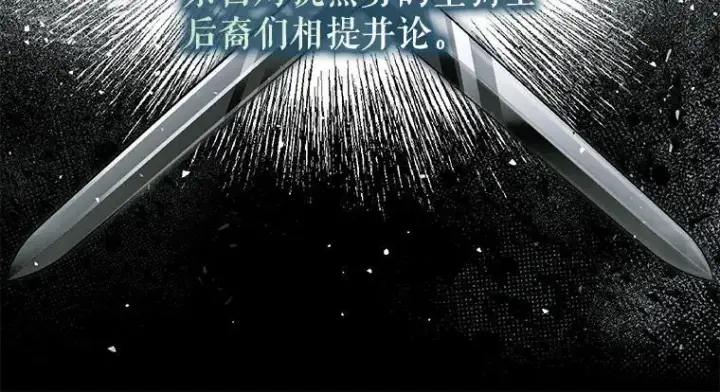 漫画《被占用的身体》42.郁躁府邸 2第55张图