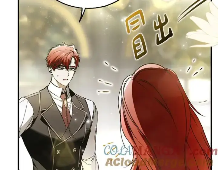 漫画《被占用的身体》42.郁躁府邸 2第97张图