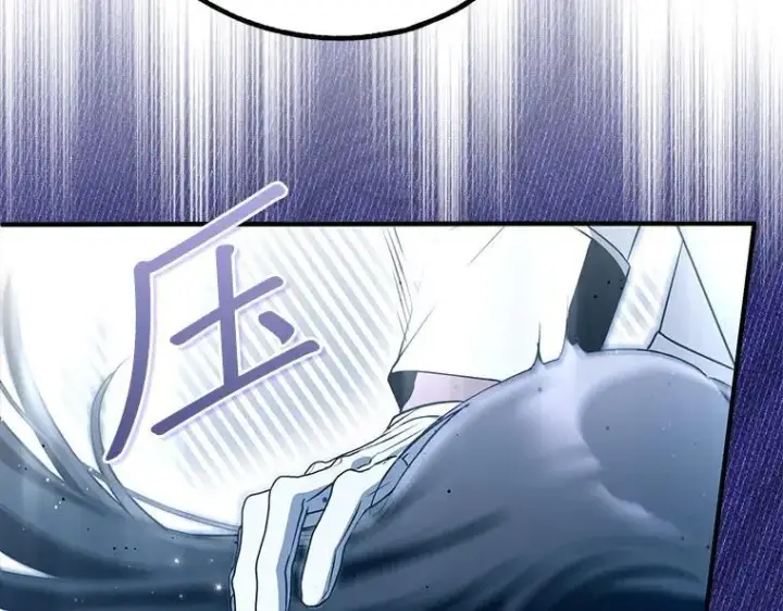 漫画《被占用的身体》43.各怀鬼胎第136张图