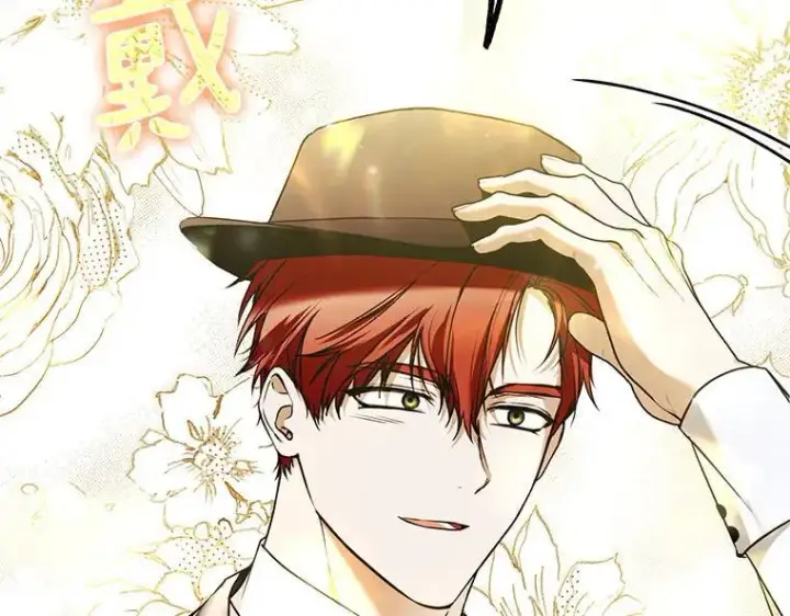 漫画《被占用的身体》43.各怀鬼胎第14张图