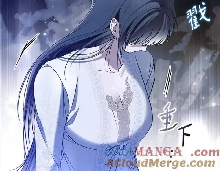 漫画《被占用的身体》43.各怀鬼胎第145张图
