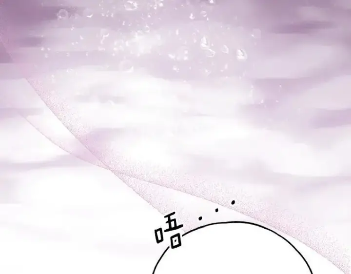 漫画《被占用的身体》43.各怀鬼胎第150张图
