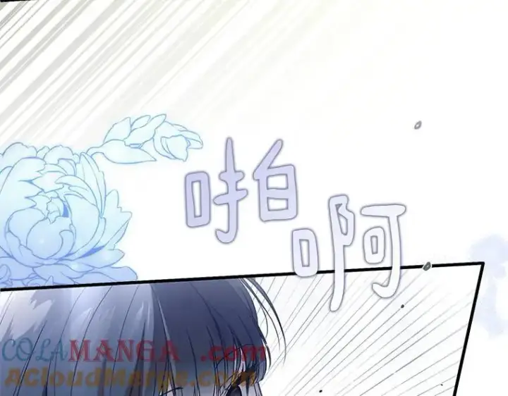 漫画《被占用的身体》43.各怀鬼胎第161张图