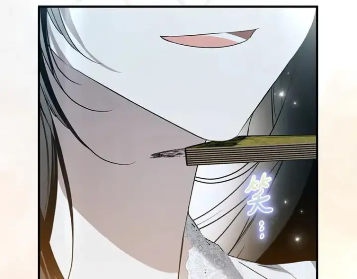 漫画《被占用的身体》43.各怀鬼胎第170张图