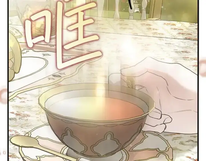 漫画《被占用的身体》43.各怀鬼胎第180张图