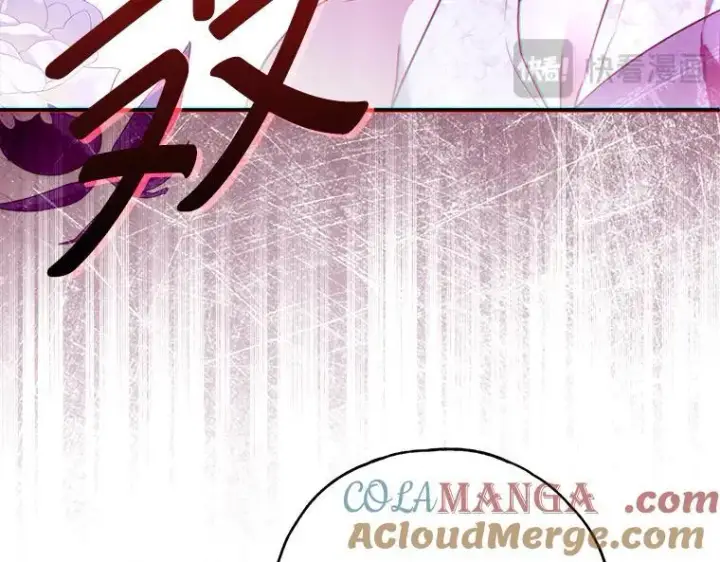 漫画《被占用的身体》43.各怀鬼胎第189张图