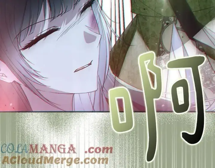 漫画《被占用的身体》43.各怀鬼胎第197张图